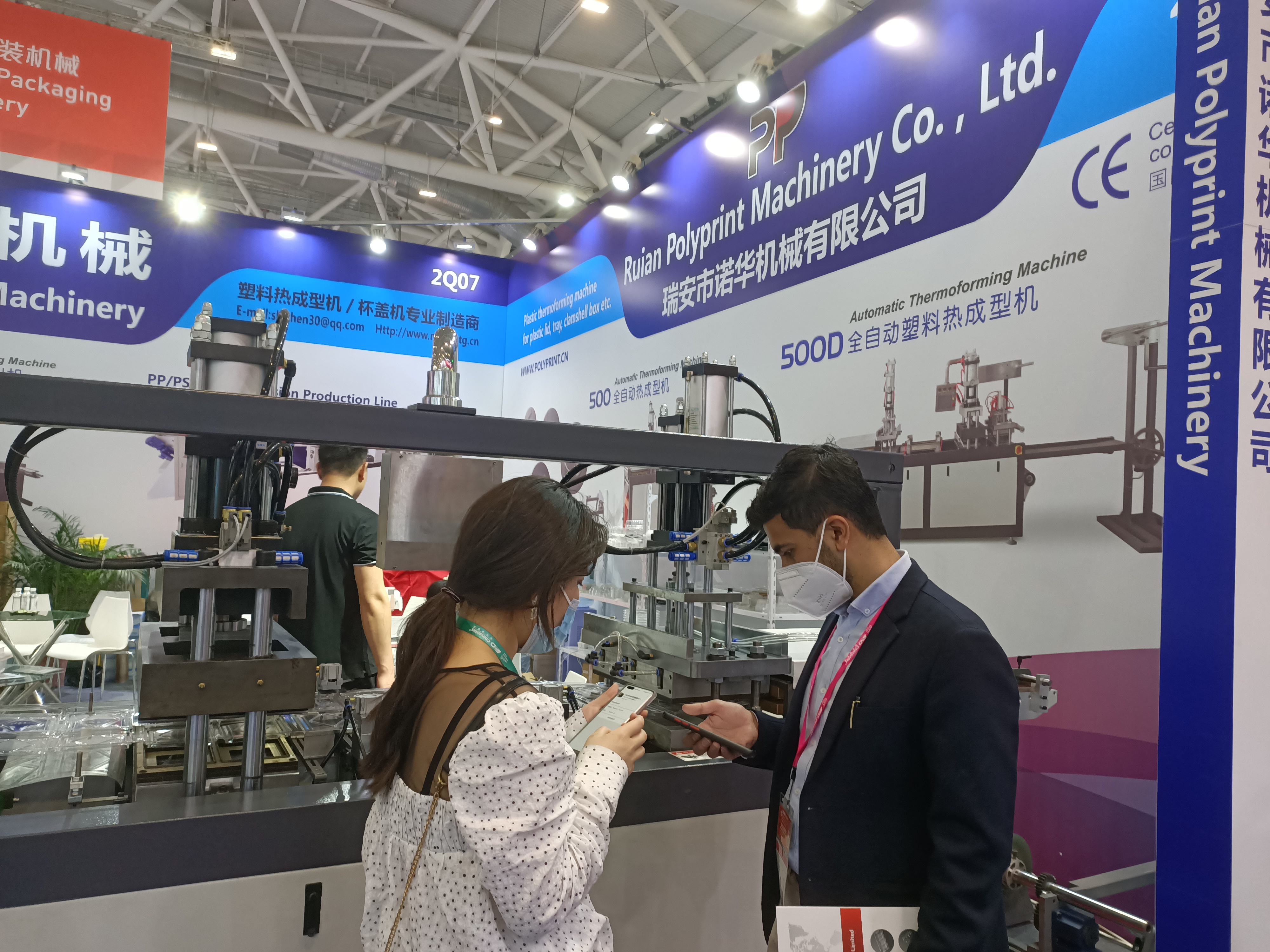 IMG20210414162833(1)